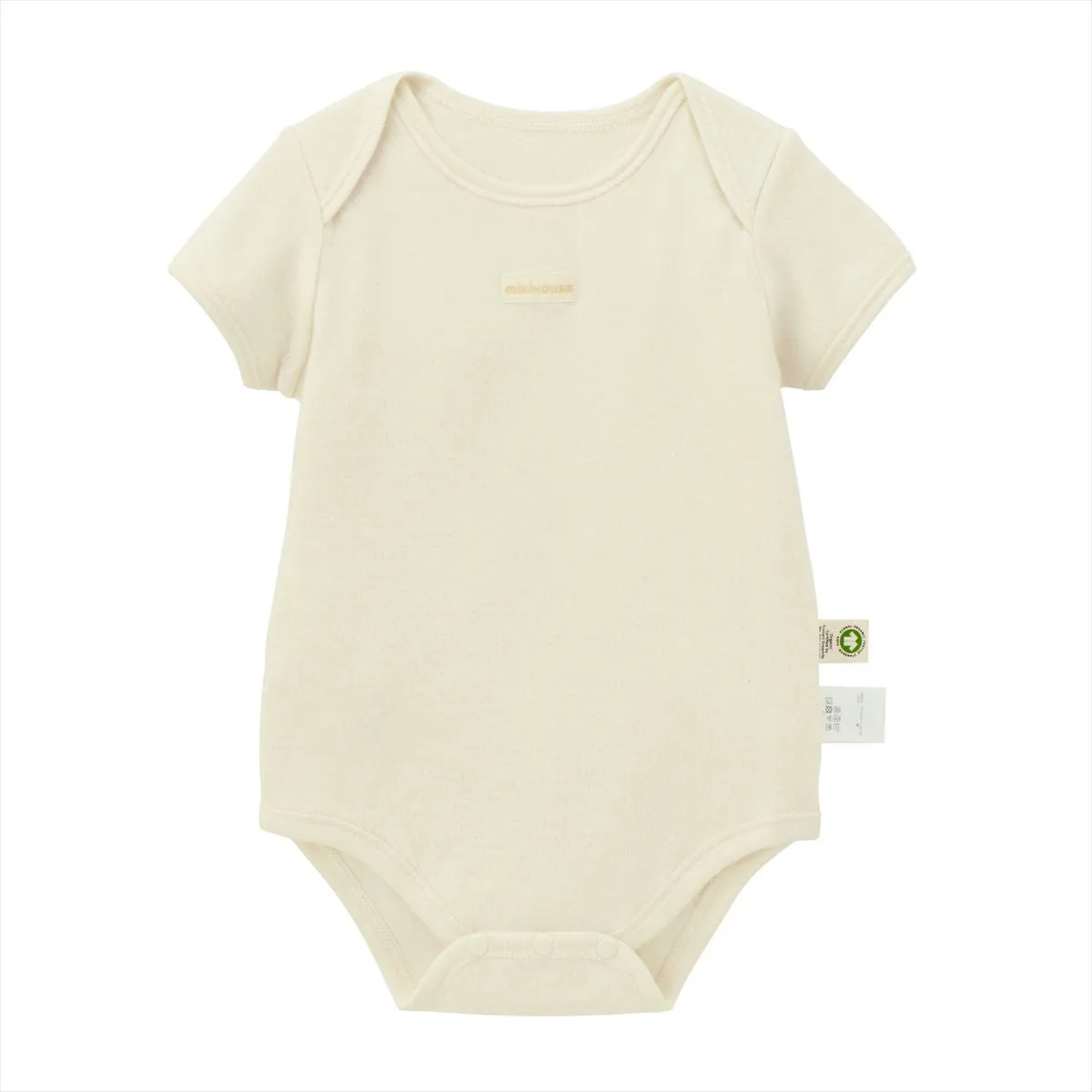 Organic Cotton Short-Sleeve Onesie Bodysuit (GOTS Certified)