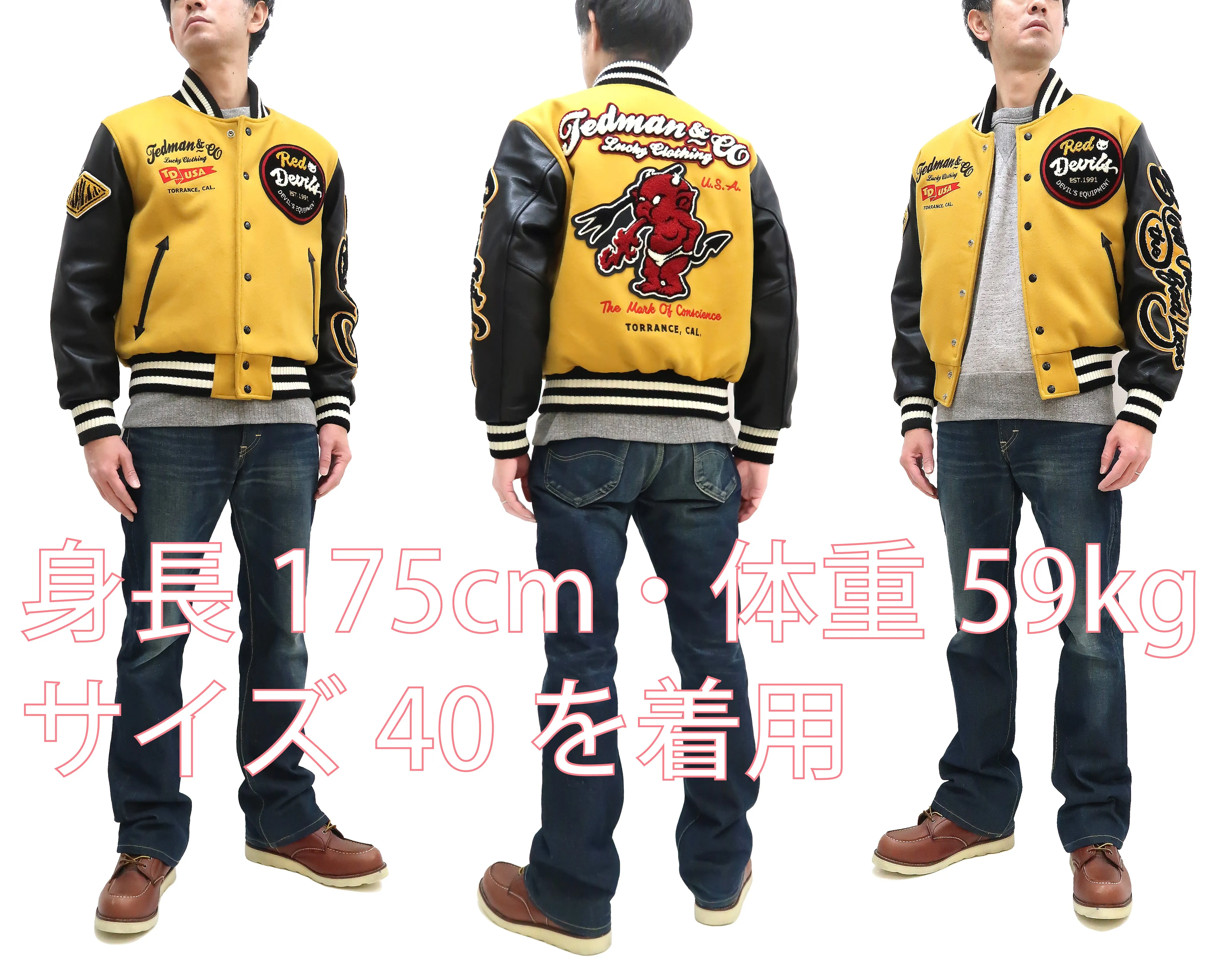 Tedman Varsity Jacket Men's Letterman Jacket Custom Award Jacket TDJ-23000 Mustard/Black